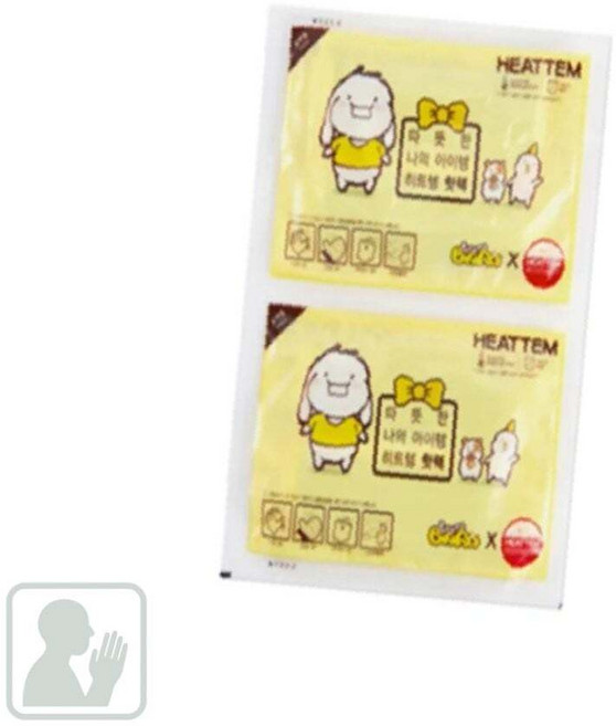 바래스 더블형 핫팩 11P 일회용핫팩