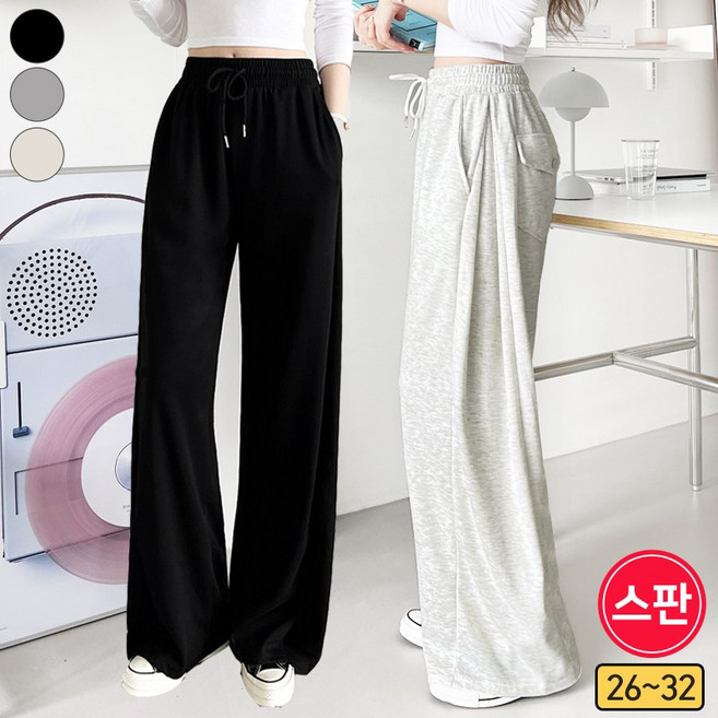 바비팩토리 여성용 롱/숏 사이드핀턱! 와이드 트레이닝 바지 뒷포켓 와이드팬츠 긴바지 빅사이즈까지