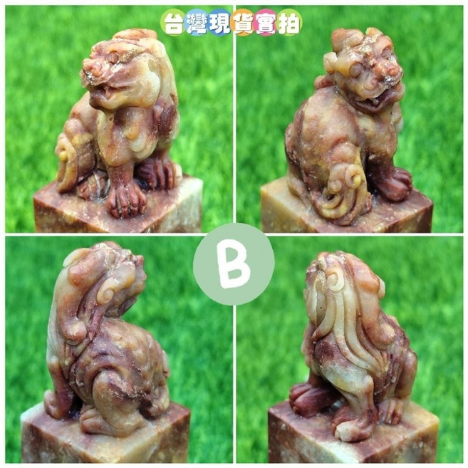壽山石獅子印章，精緻雕刻，適用公司章、圖畫章、練習章，桌面擺件，寓意吉祥，助益事業發展，尺寸約27x27x90mm。, B/27*27*90mm,141g