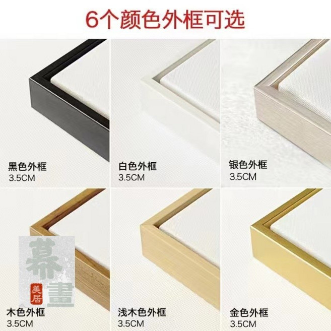 幕畫 北歐法式現代浪漫主義Love-life裝飾畫, 外框畫（備註樣式和外框顏色）,40*60cm