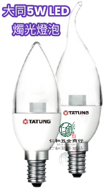 大同5W LED燭光燈泡 E14燈頭, 1個, 一般尖型無拉長尾黃光, 黃光