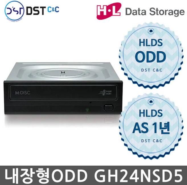 [HLDS] 히타치엘지데이터스토리지 내장형 ODD GH24NSD5 Super Multi CD DVD 레코더 정품 벌크, 1개