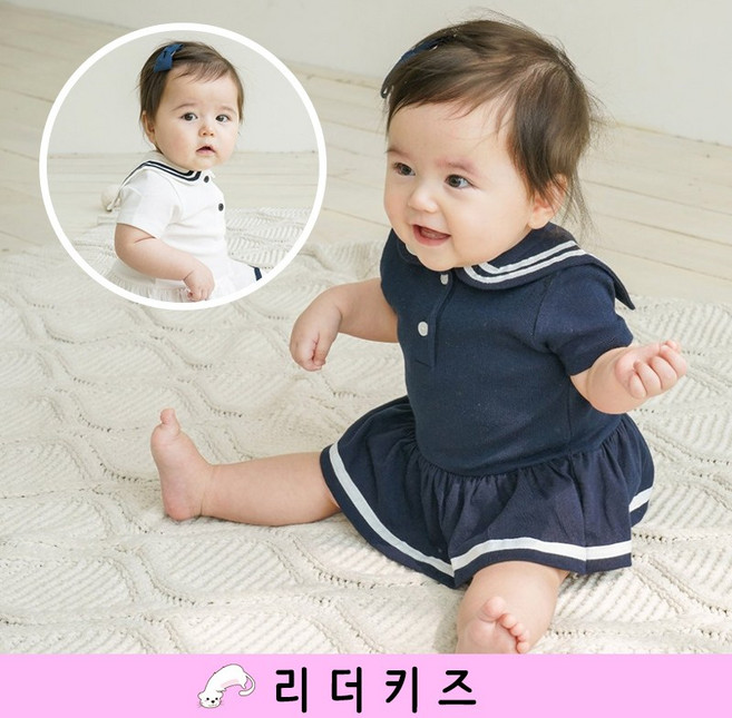 리더키즈 (여름) 반팔 세라 여아슈트 LP 유아 베이비 아기