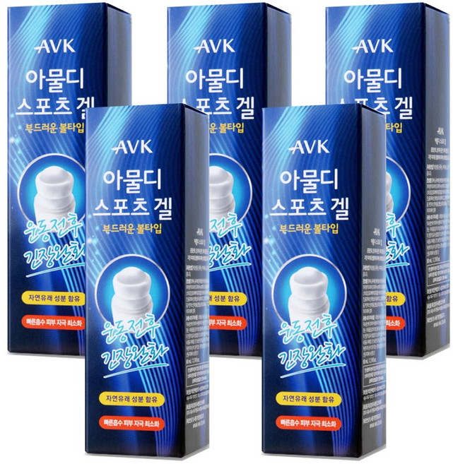 알로에베라 아물디 스포츠겔 쿨링젤 바르는파스 볼타입 근육통 근육이완 운동전후 긴장완화 알로에 병풀추출물 멘톨 어깨 종아리 팔 다리 뭉친 근육 마사지 휴대용, 5개