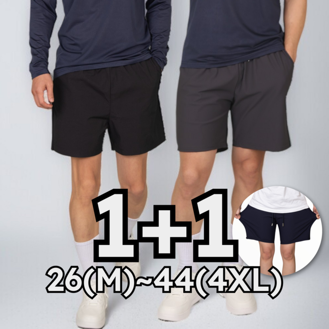 MACCI (마찌) 쿨포뮬러 밴딩 5부 아이스 트레이닝 스판 반바지