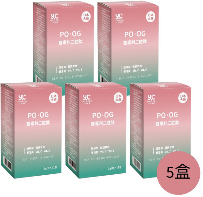艾思維康 日本膠原蛋白粉 (含穀胱甘肽/玻尿酸/神經醯胺/維生素C+E), 3g, 60個
