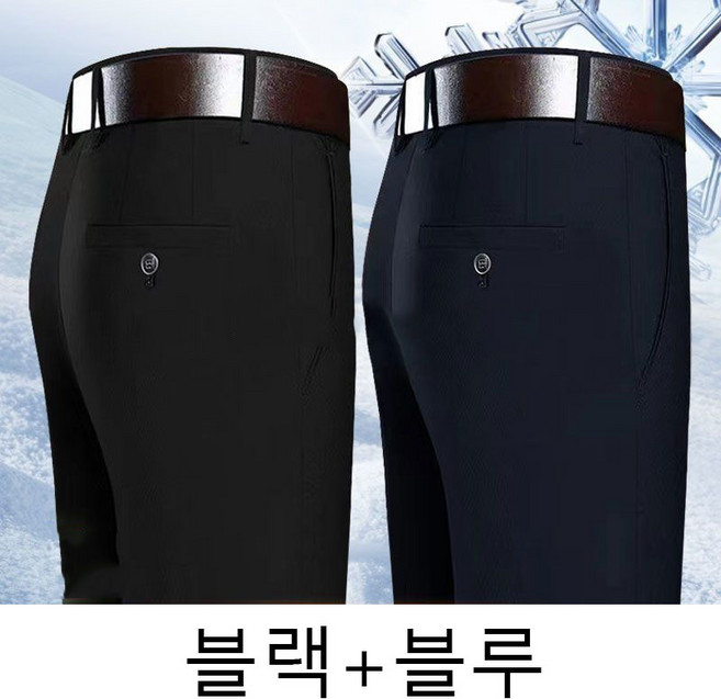 1+1 중년 남성 정장 바지 봄 여름 루즈핏 얇은 긴바지 패션 하이웨이스트 아빠 바지 캐주얼 스판 아이스 일자 정장 팬츠 CY