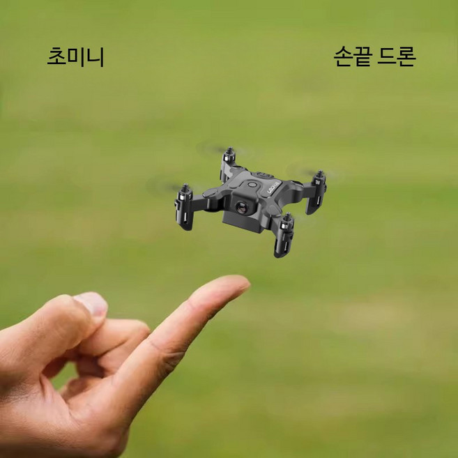 미니드론 rc드론 초소형 접이식 미니 드론 어린이 항공 촬영 입문용 초보자용 무선, 1개, AI 음성제어 초미니 4K 듀얼 배터리 항해 4000m