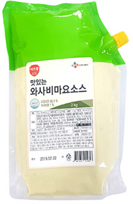 이츠웰 와사비마요소스, 2kg, 2개