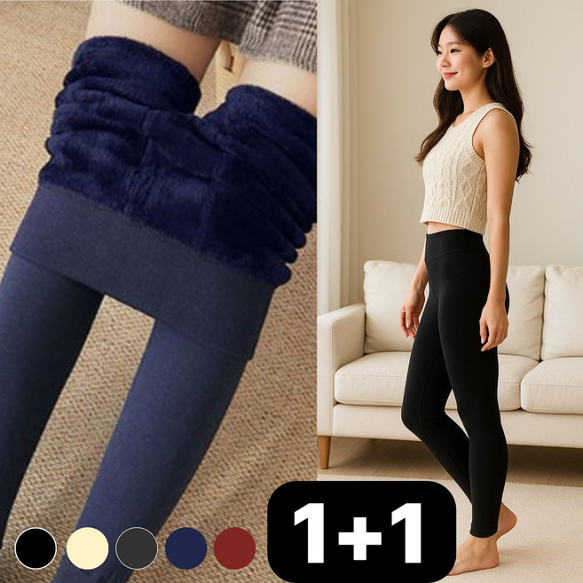 포더원 고탄력 발열 기모 융털 겨울레깅스 1+1 세트