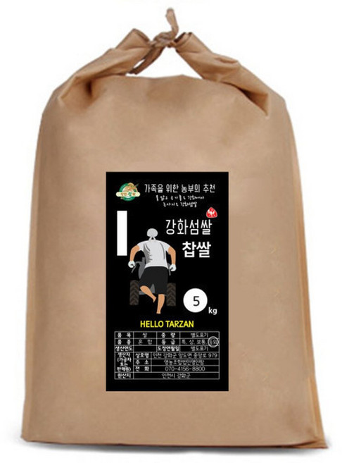 강화섬쌀 찹쌀 5kg 2025년 찰지고 윤기 촤르르~백미 현미 찹쌀현미, 1개