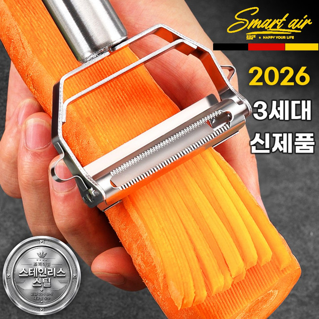 스마트에어 만능 채칼 스텐 양배추 슬라이스 야채 감자 무, 1개