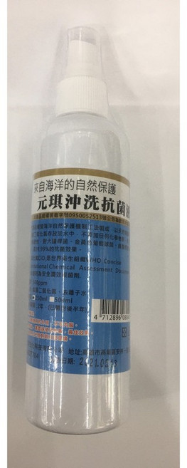 元琪 二氧化氯 抗菌液 250cc/1000cc, 1個, 二氧化氯250cc,1~6罐，依需數量加(超商4罐酷澎6罐)