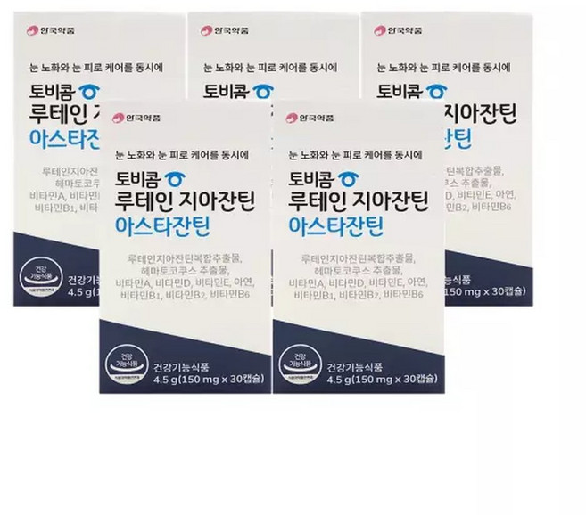 안국약품 토비콤 루테인 지아잔틴 아스타잔틴 150mg x 30캡슐 x 5박스 /An, 30정