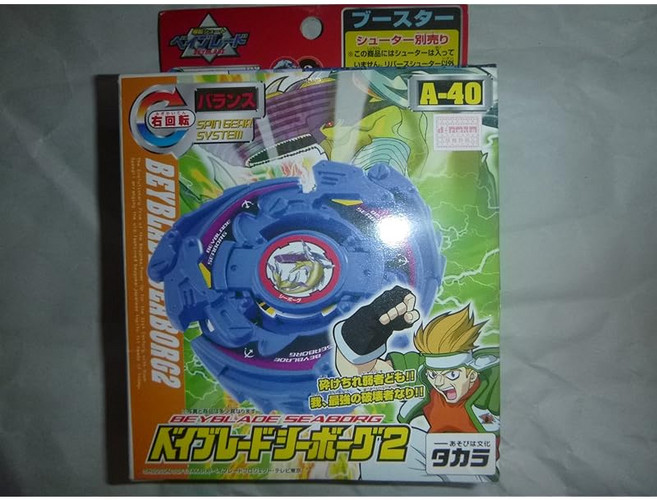 베이블레이드 시보그 2a40
