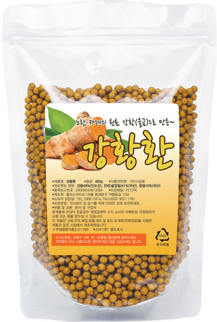 산들약초 강황환 400g A급 인도산 강황으로 만든 건강환, 1개