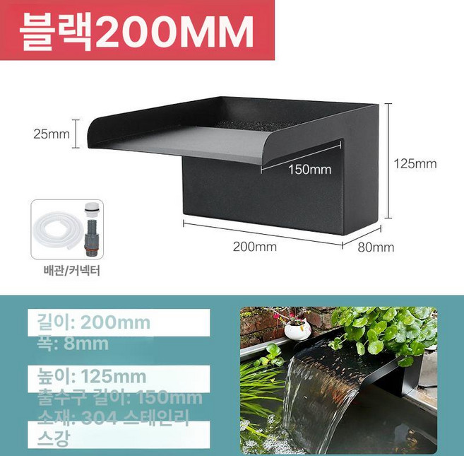연못 여과기 녹조제거 대형 수족관 물고 청소 순환 녹조 제거 연못여과기 양어장, 1개