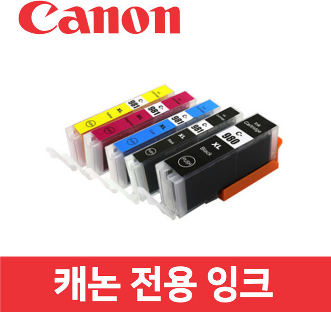 잉크다모아 캐논 TS6391 잉크 토너 프린터 프린트 모델, 980 큰 검정, 캐논 TS6391 모델, 1개