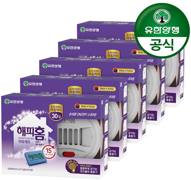 해피홈 유한양행 파워매트 훈증기 + 벌레약 리필 30p 세트, 5세트