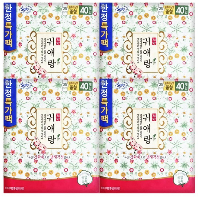 쏘피 생리대 귀애랑 울트라날개 중형 40개입 X 4개