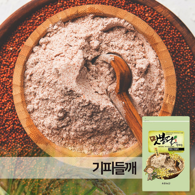 맛봉달 25년산 수입산 기피들깨 깐들깨 들깨기피 들깨가루 500g~20kg, 1개, 500g