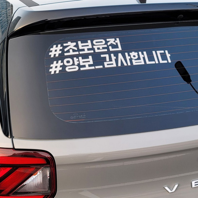 자유문구 주문제작스티커 동호회스티커 패키지, 6cm, 1~5글자, 레드, 1개