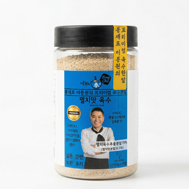 아트라이프 이봉원의 프리미엄 육수한알 멸치맛 육수 40알, 120g, 2개