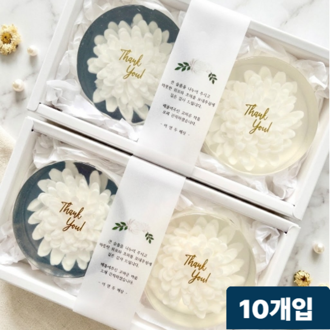 아띠아띠솝 조문답례품 국화수제비누, 10개, 진주비누 1구