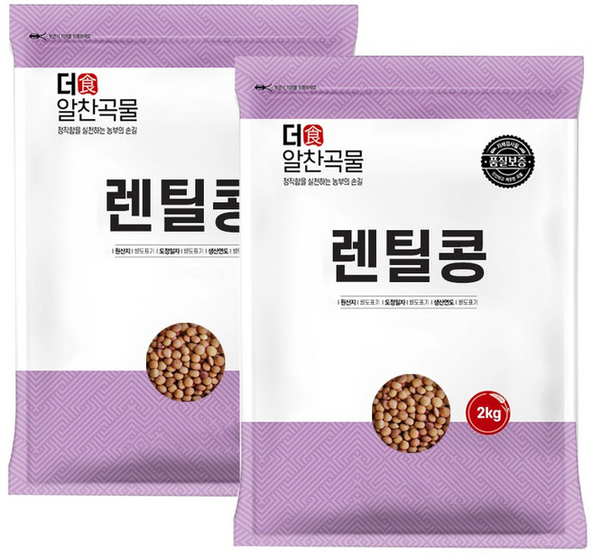 더알찬곡물 브라운렌틸콩 4kg (2kgx2봉) 렌틸콩, 2kg, 2개