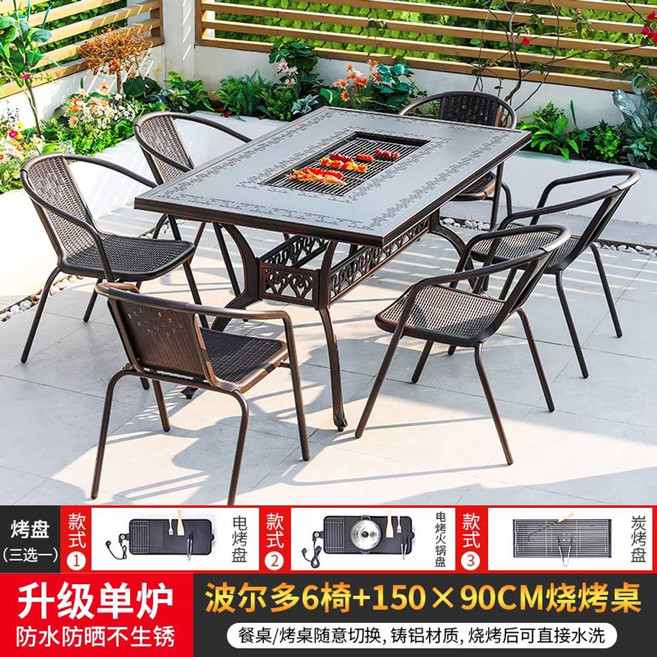 업소용 숯불테이블 고깃집 화로 고기테이블 식당 숯불구이 삼겹살 음식점, 보르도 6인 + 150x90 바비큐