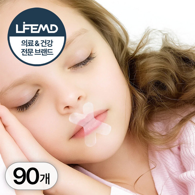 라이프엠디 90개 세트 어린이 입벌림 방지 입막음 테이프 투명 잘때 붙이는 입술 밴드 수면용 코골이 보조 입테이프 X형 패치