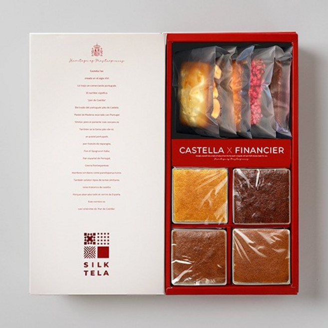 글루텐프리 큐브 카스테라와 휘낭시에 세트 선물, 1박스, 492g