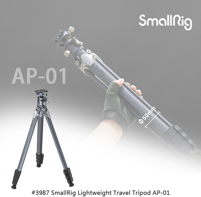 SmallRig 輕量化旅行三腳架 AP-01 穩固支撐 多角度調整, 1個