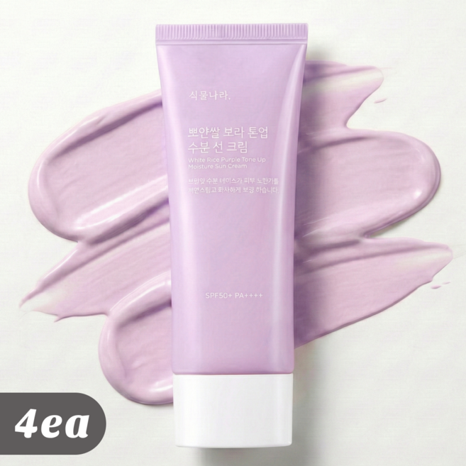 식물나라 뽀얀쌀 톤업 수분 선크림 02보라톤업, 4개, 100ml