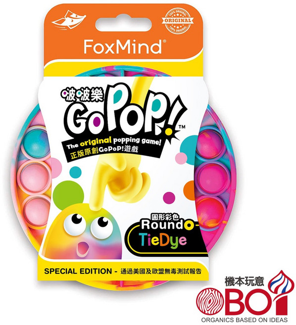FoxMind 啵啵樂 圓形彩色 Go PoP - 以色列兒童桌遊, 1個