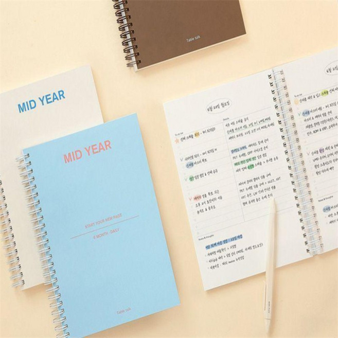 은빈몰 플래너, 스카이블루