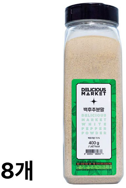 딜리셔스마켓 백후추분 천연향신료, 400g, 8개