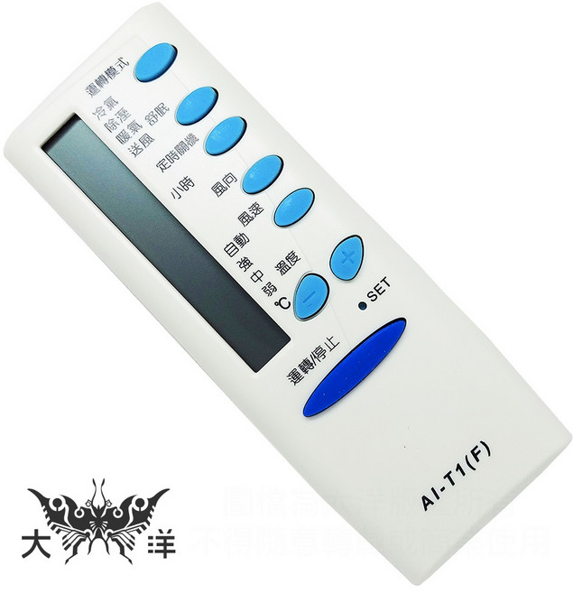 Dr.AV 聖岡科技 AI-T1 冷氣遙控器, 1個