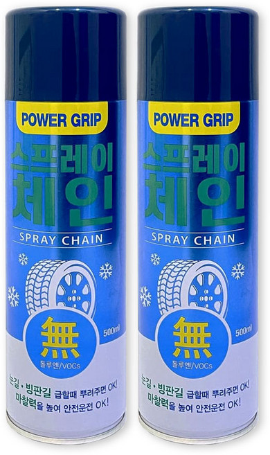 자동차 타이어 스프레이 체인 눈길 미끄럼방지, 500ml, 2개