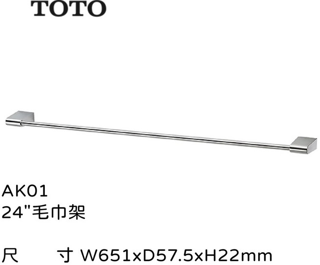 TOTO AJ15 不鏽鋼 置衣平台, 1個, AK01-(霧面)