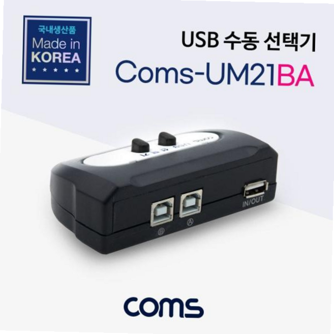 2 USB 2.0 선택기 1포트 Coms KVM 대 USB-B타 USB-A타입