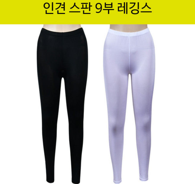 빠른 흡습속건으로 쾌적한 착용감 인견스판 쿨 여성 9부 레깅스 004 XL 블랙 9_001