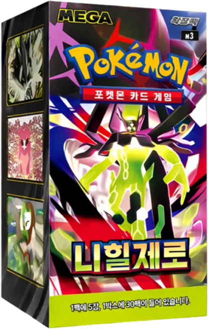 4위 - 포켓몬 카드게임 TCG 메가 확장팩 니힐제로 1박스 미개봉 (30팩/한글판), 1개