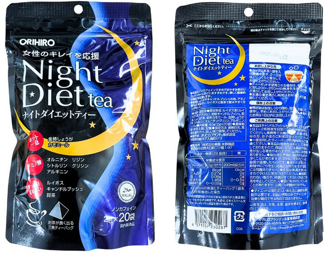 ORIHIRO 夜間睡眠茶包20入 幫助入睡 夜間保養美容茶, 1個, 2g, 20個裝