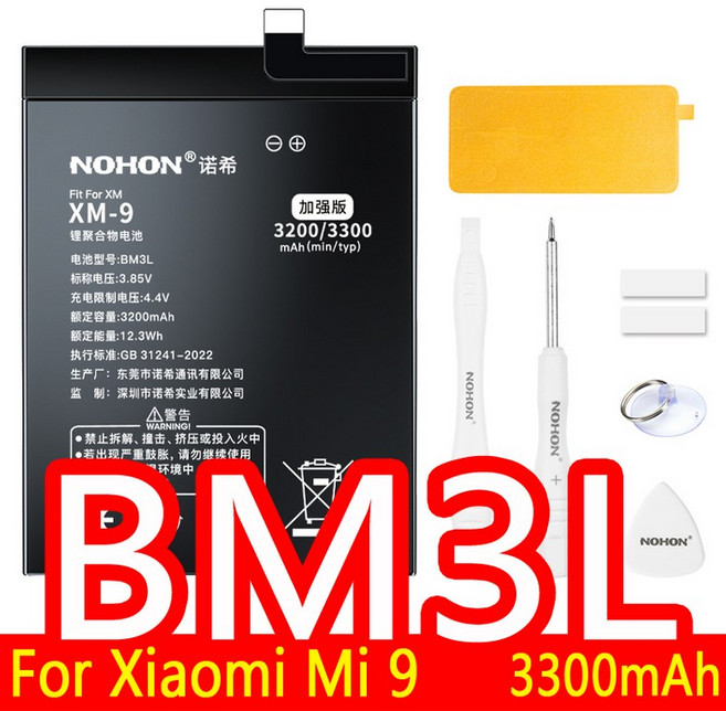 호환 샤오미 미 9T 프로 8 라이트 9 SE 11 POCO X3 NFC F1 레드미 노트 10 7 용 배터리 BN57 BM4J BM3L BN4, 러시아