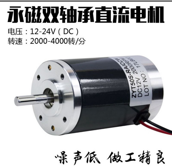直流微型電動馬達 (送支架) 發電機馬達 手搖風力腳踏水力充電外徑鋼管電機, 1個, 24伏180瓦