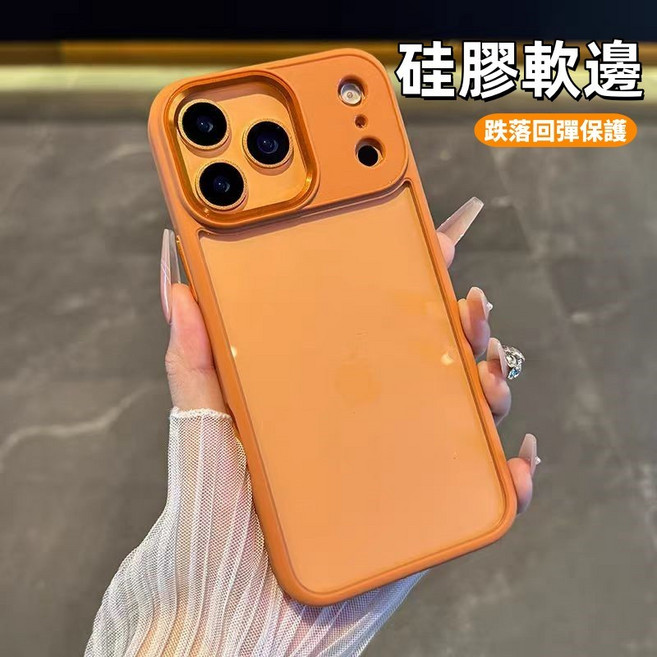 九圓科技 簡約純色 亞克力 手機殼 不發黃 防摔殼 舒適手感 殼體升級抗污 透明 高透不發黃 軍工級防摔 軍工防摔保護殼 防摔 耐磨 舒適手感 不沾指紋 減震防摔 適用於蘋果iPhone