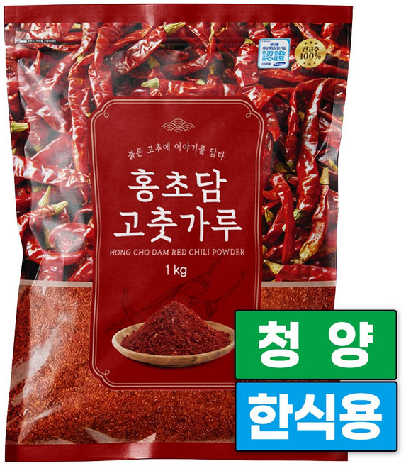 홍초담 중국산 청양 고춧가루 한식용 아주매운맛, 1개, 1kg