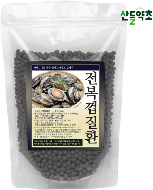 국내산 전복껍질환 300g, 1개, 400g