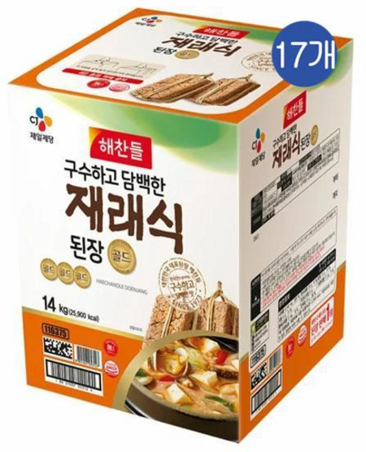 CJ 해찬들 구수하고 담백한 재래식된장, 14kg, 17개